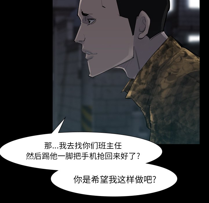 第50話 - 第57张