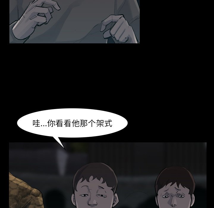 第50話 - 第59张