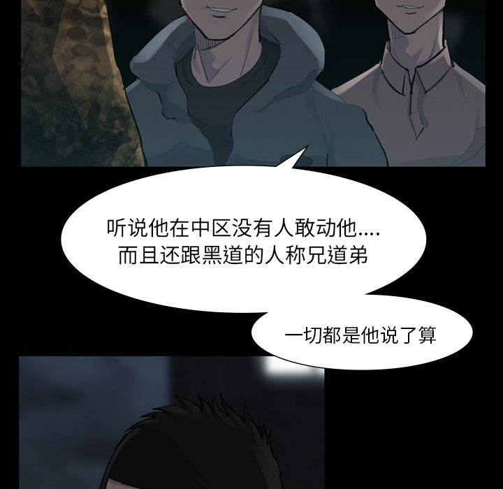 第50話 - 第60张