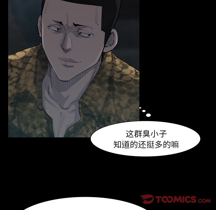 第50話 - 第61张