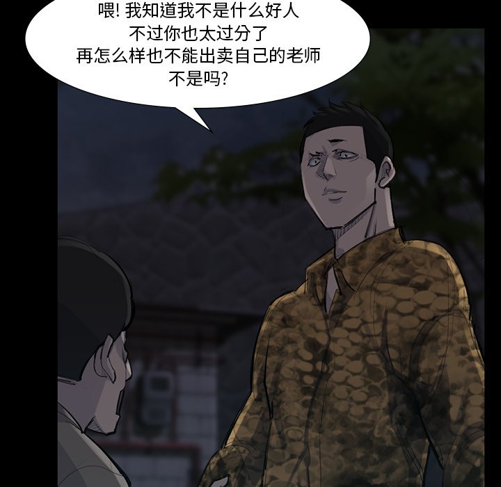 第50話 - 第62张