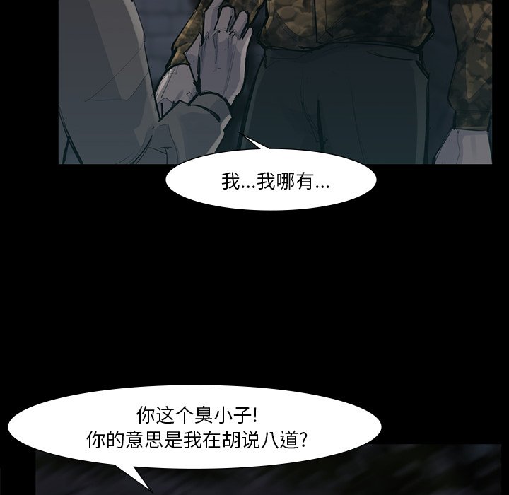 第50話 - 第63张