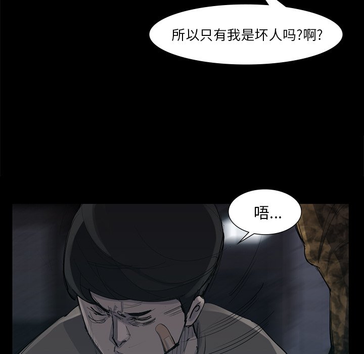 第50話 - 第65张