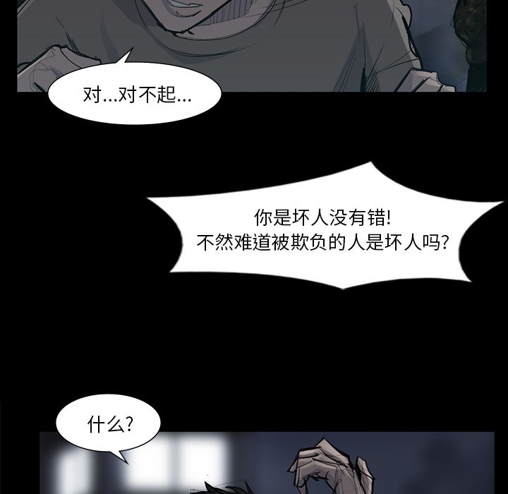 第50話 - 第66张
