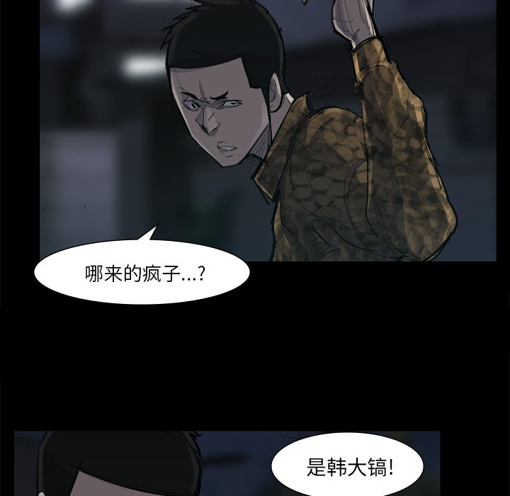 第50話 - 第67张
