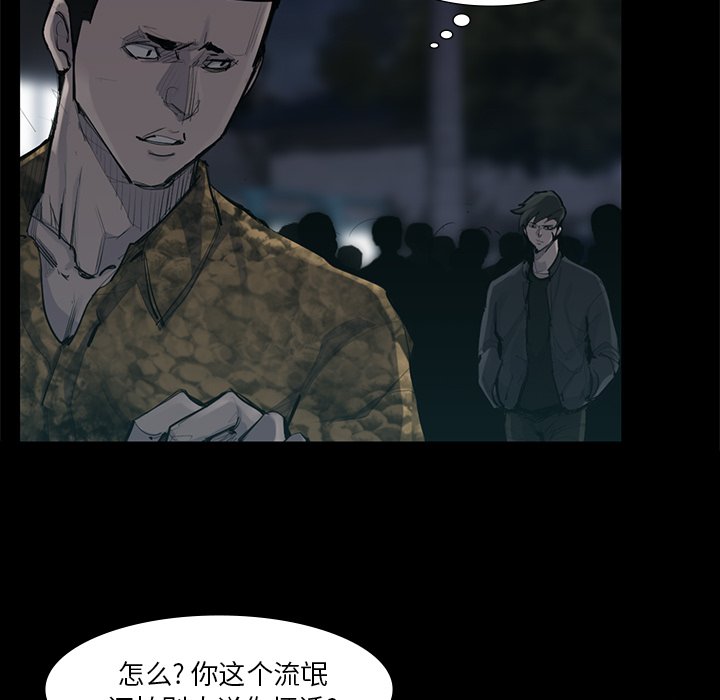 第50話 - 第68张