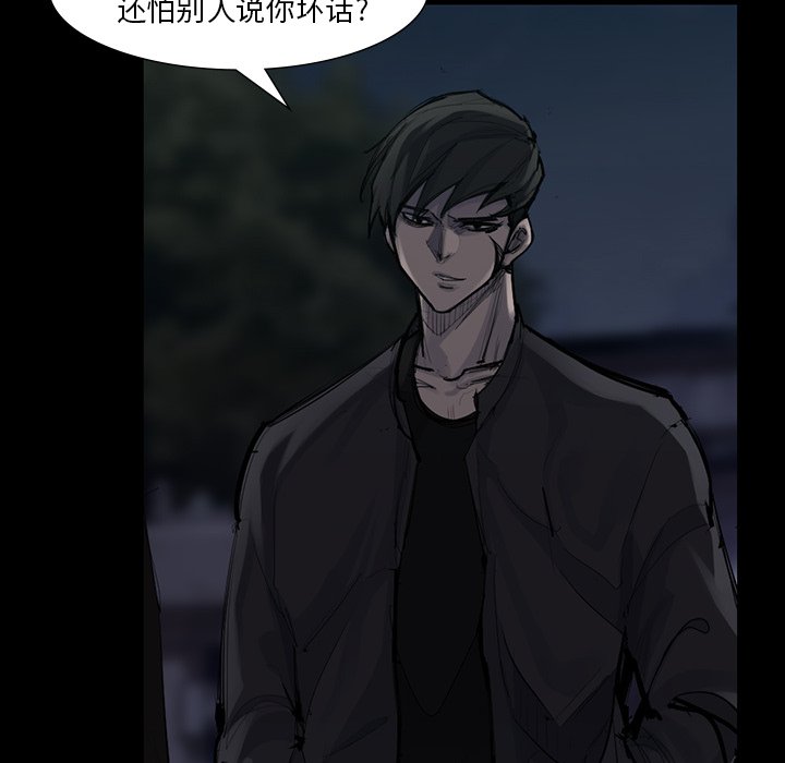 第50話 - 第69张