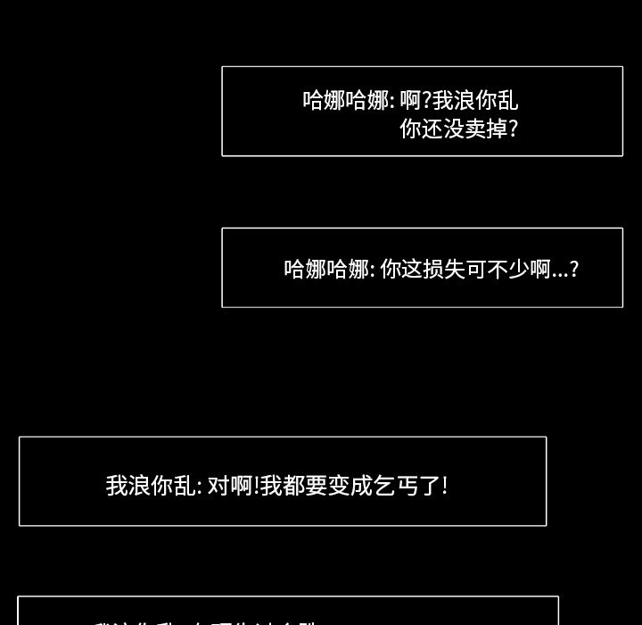 第50話 - 第7张