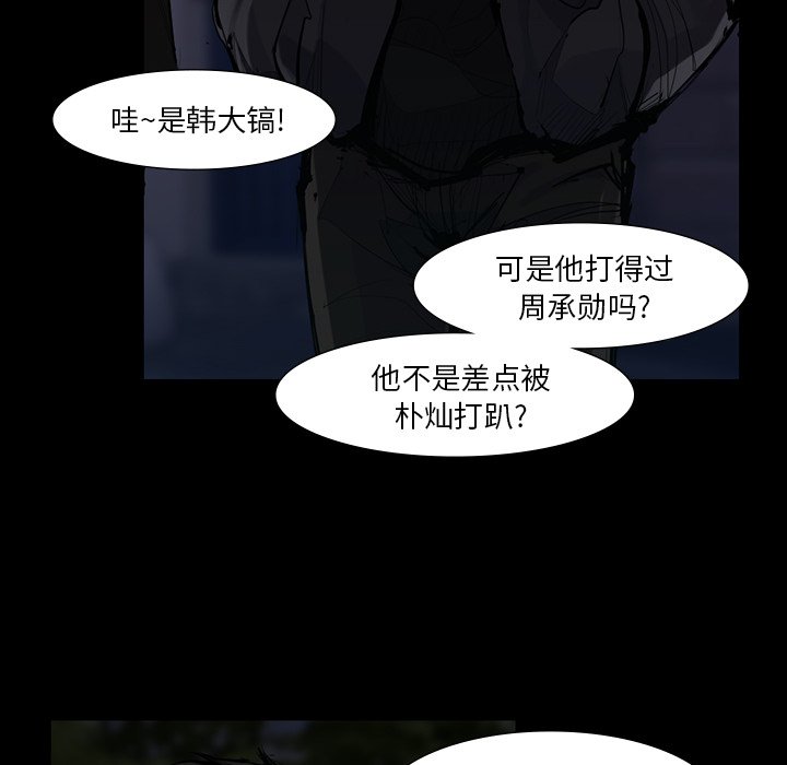 第50話 - 第70张