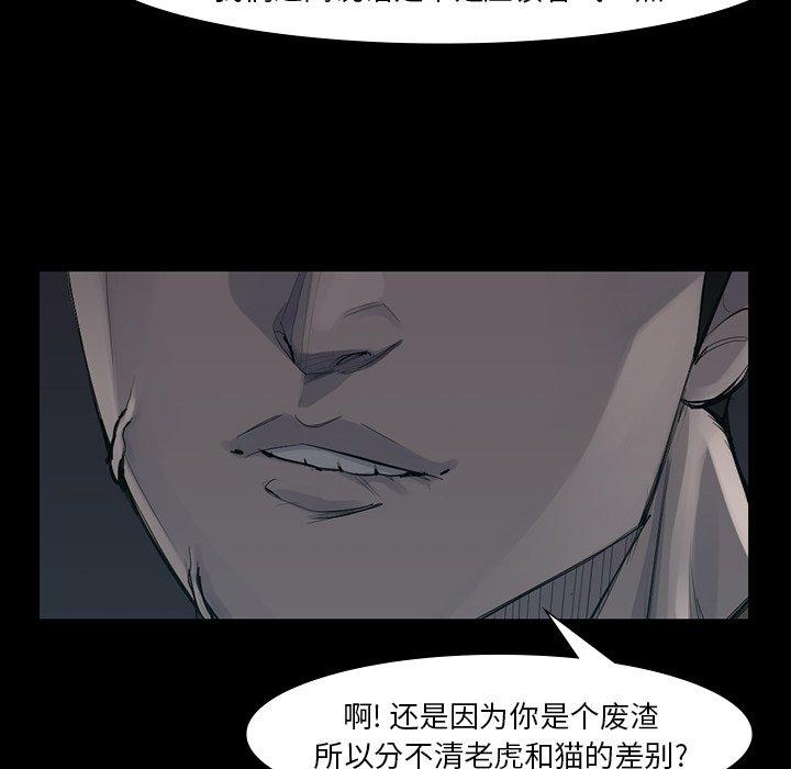 第50話 - 第72张