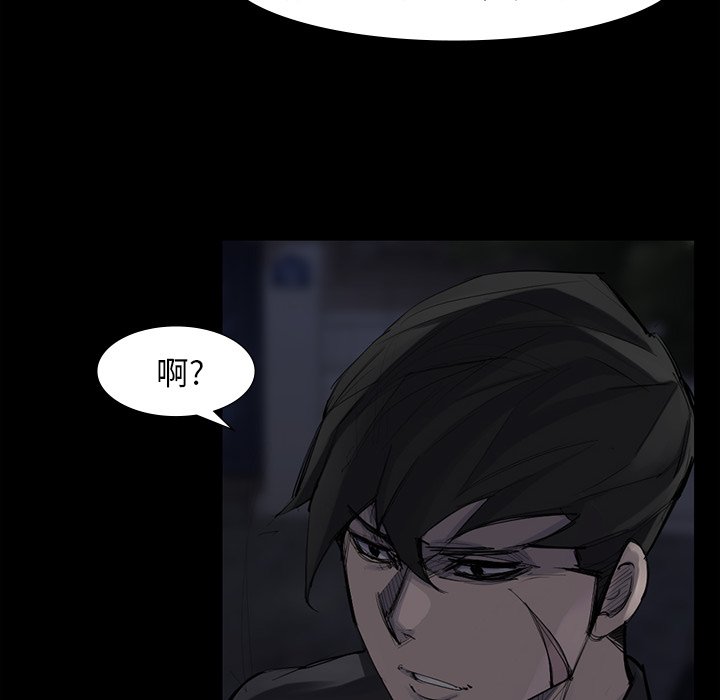 第50話 - 第73张