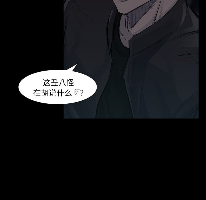 第50話 - 第74张