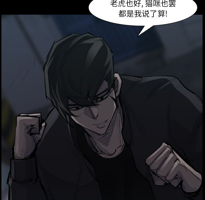 第50話 - 第76张
