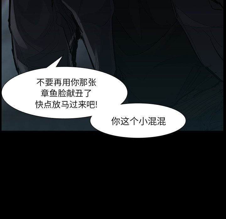 第50話 - 第77张
