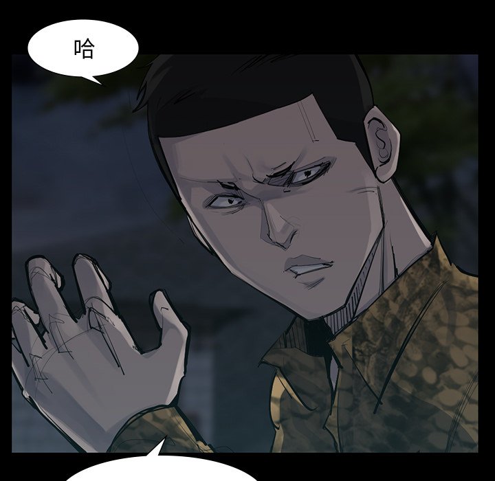 第50話 - 第78张