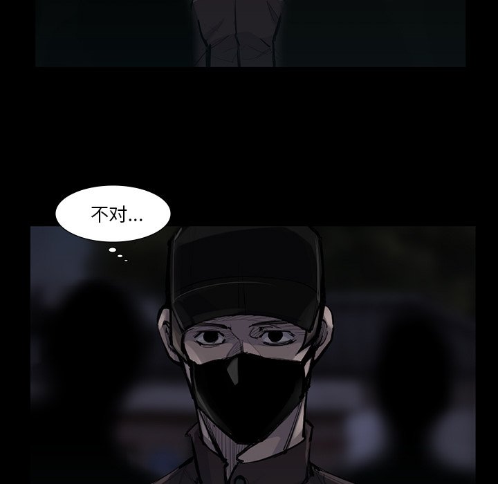 第50話 - 第80张