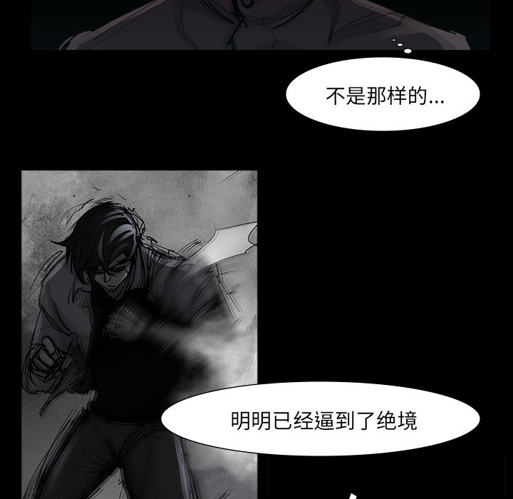 第50話 - 第81张
