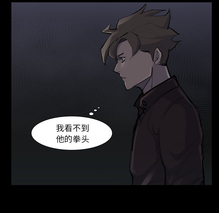 第50話 - 第83张
