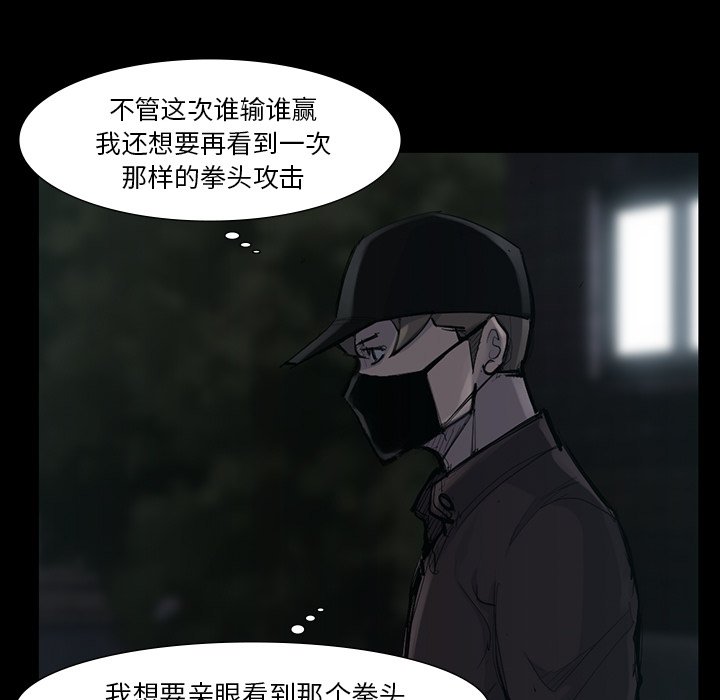 第50話 - 第84张