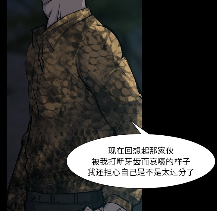 第50話 - 第86张