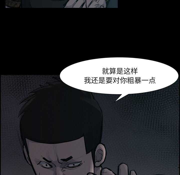第50話 - 第87张