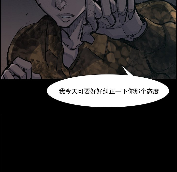 第50話 - 第88张