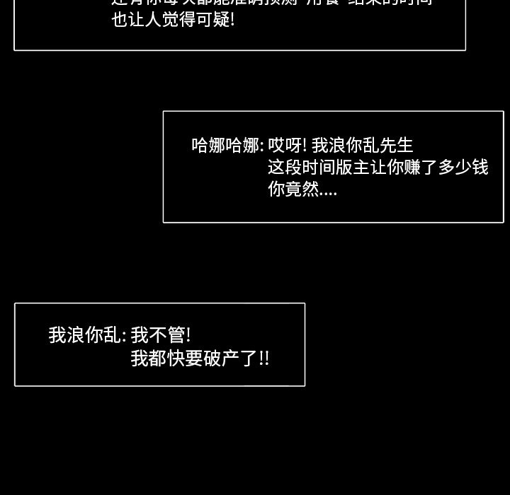 第50話 - 第9张