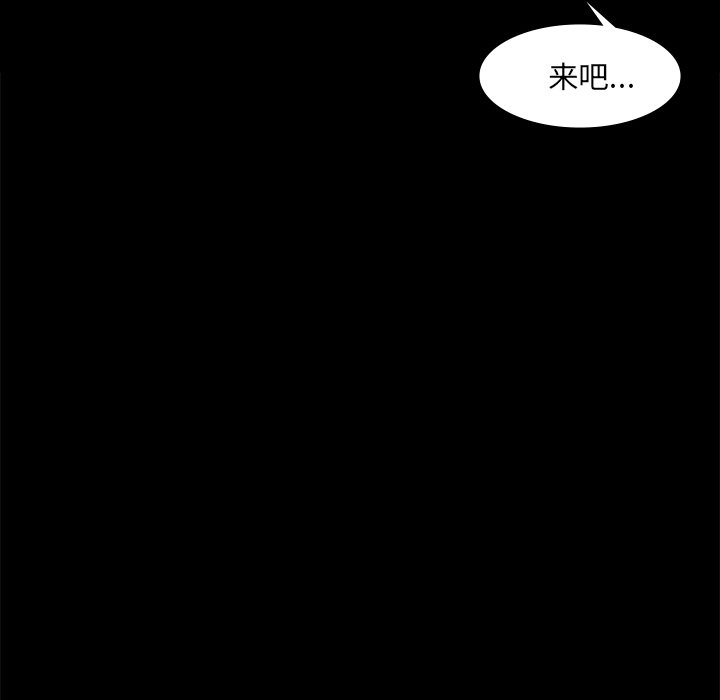第50話 - 第90张
