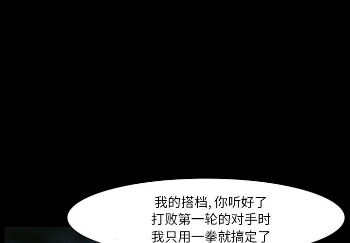 第51話 - 第0张