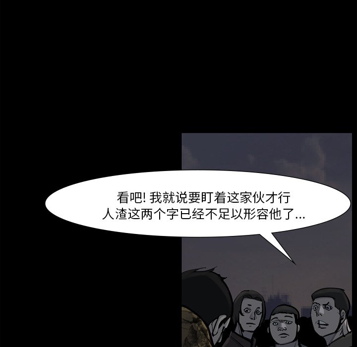 第51話 - 第100张
