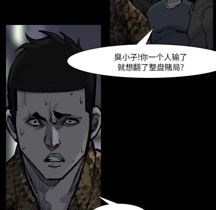 第51話 - 第101张