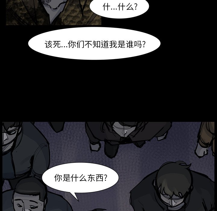 第51話 - 第102张