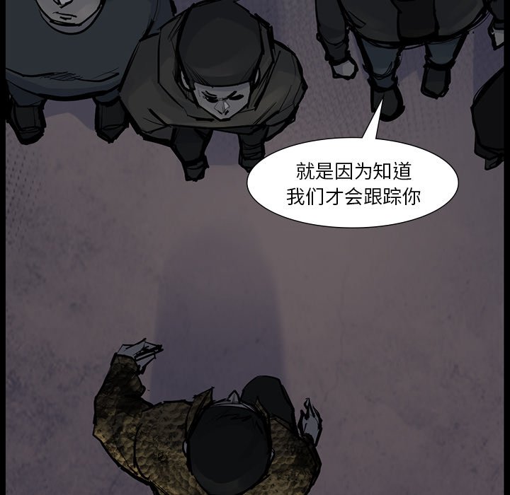 第51話 - 第103张