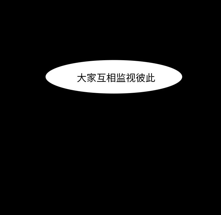 第51話 - 第106张
