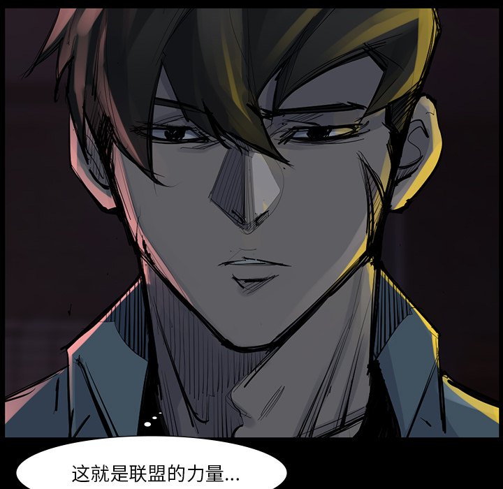 第51話 - 第107张