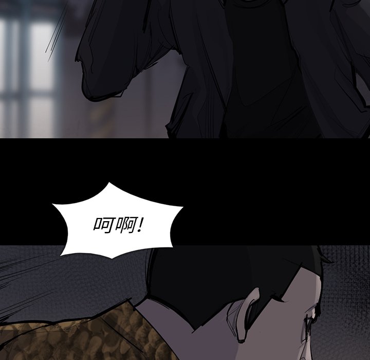 第51話 - 第11张