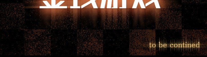 第51話 - 第111张
