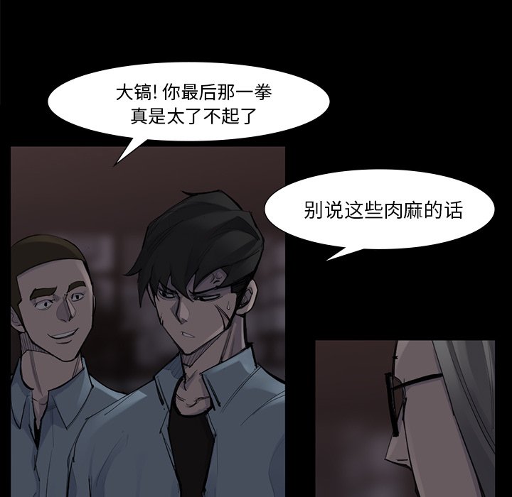 第51話 - 第15张