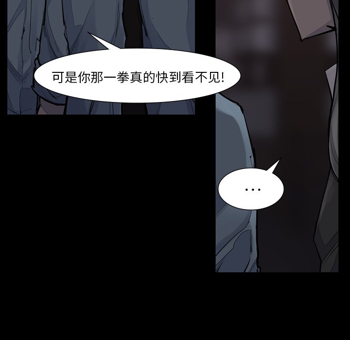 第51話 - 第16张