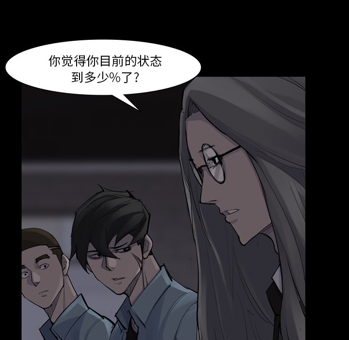 第51話 - 第17张