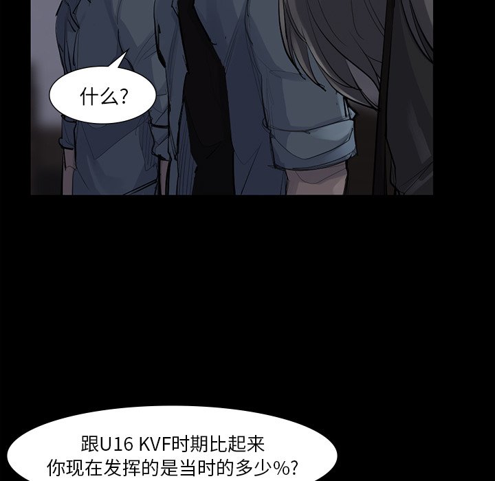 第51話 - 第18张