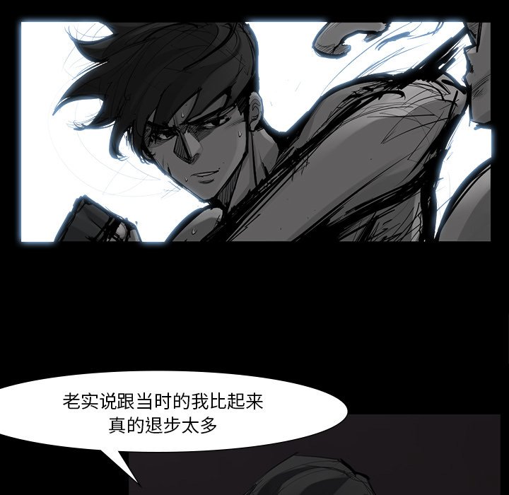 第51話 - 第22张