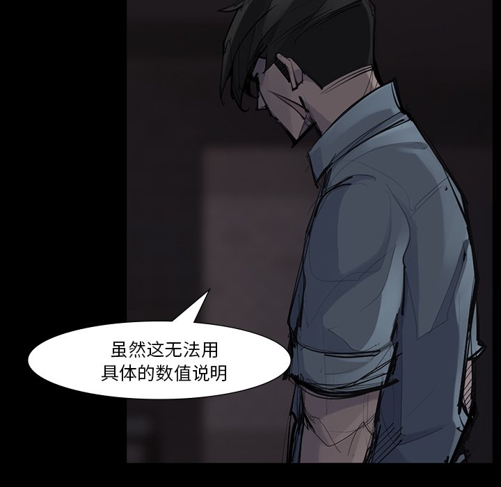 第51話 - 第23张