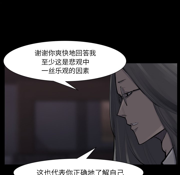第51話 - 第24张