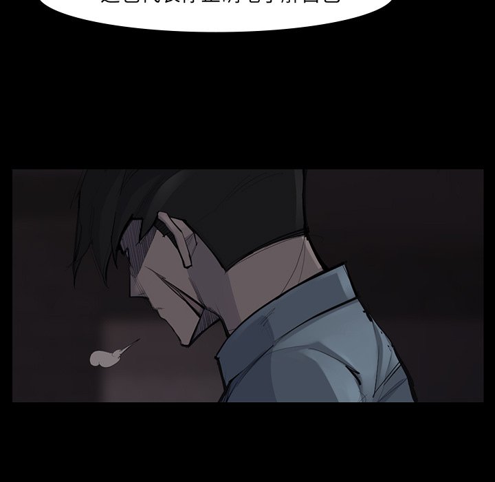 第51話 - 第25张