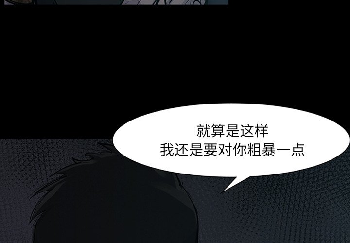 第51話 - 第3张