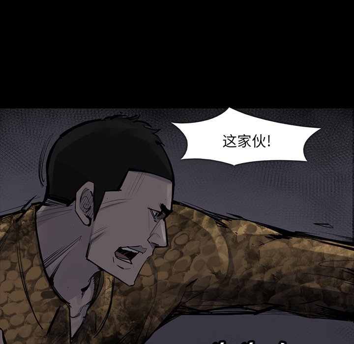 第51話 - 第36张