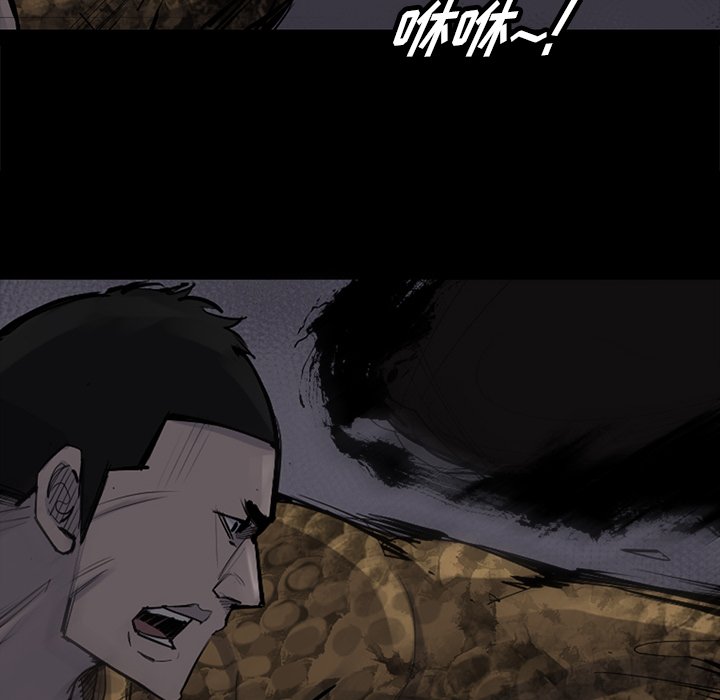 第51話 - 第37张