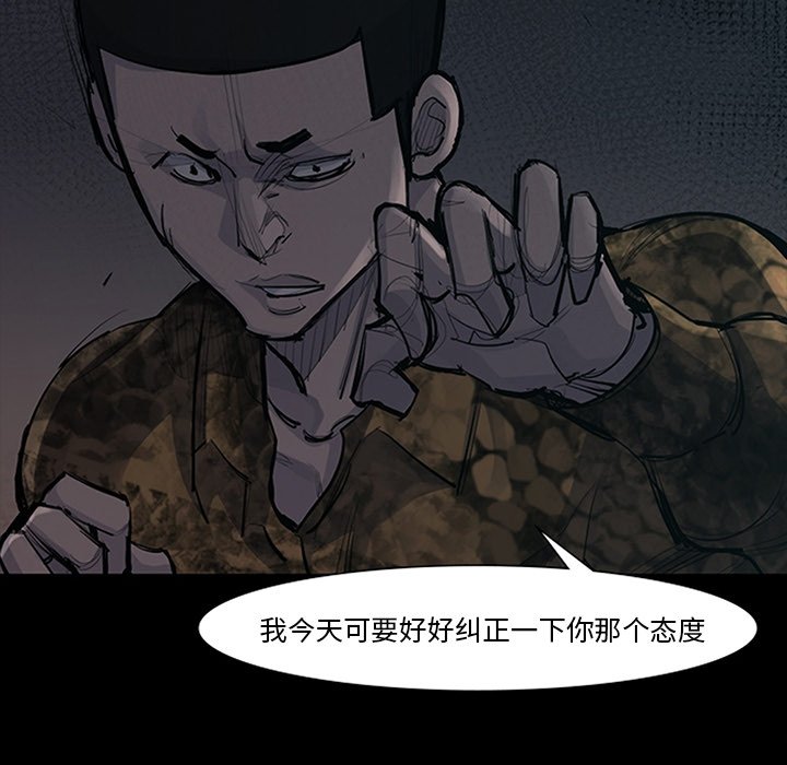 第51話 - 第4张