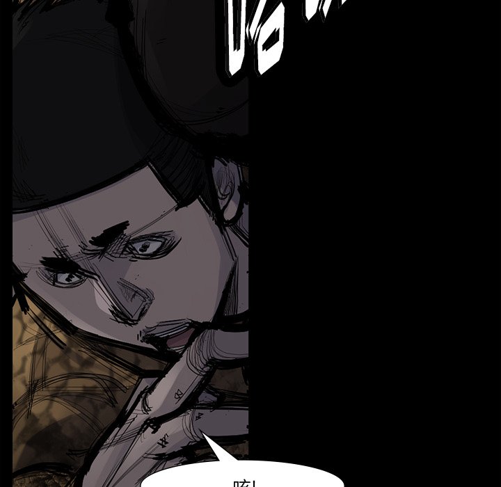 第51話 - 第42张